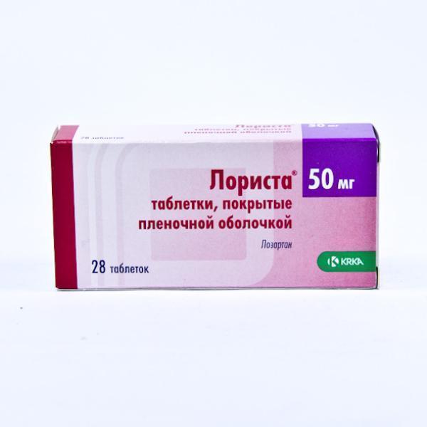 Лориста 50мг №28 таб