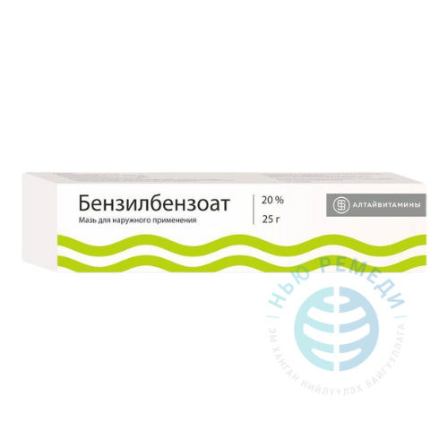 Бензилбензоат мазь 20%-25г №1