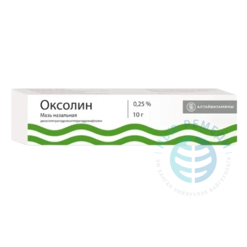 Оксолин 0.25% 10г №1 мазь