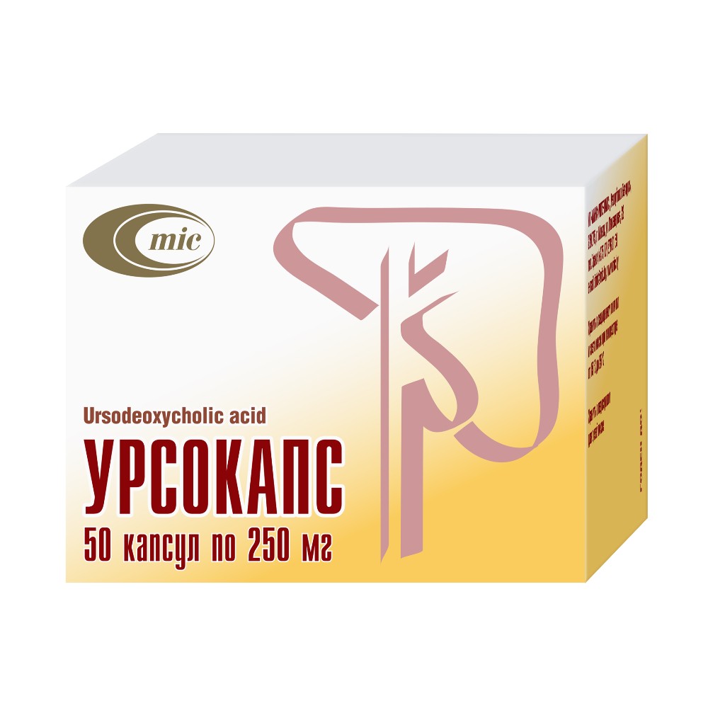 Урсокапс 250мг №50 кап