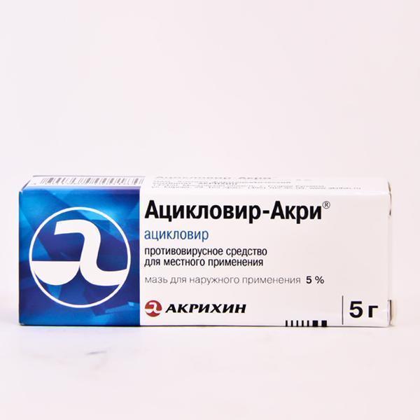 Ацикловир-Акри 5% 5гр №1 мазь