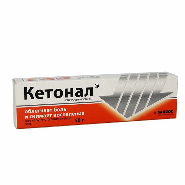 Кетонал 2.5% 50гр №1 гель