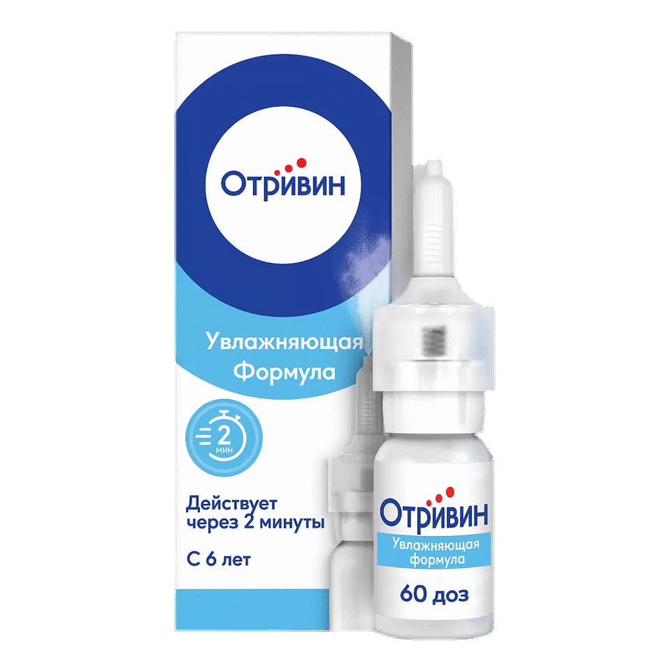 Отривин 0.1% 15мл №1хамрын цацлага