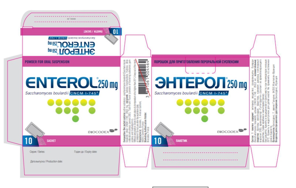 Энтерол 250мг №10 пак
