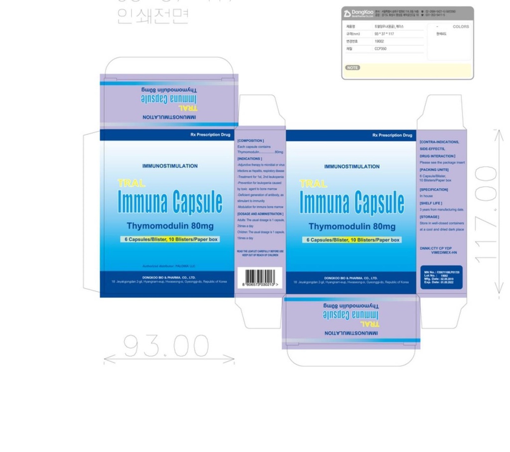 Тралиммуна 80мг №60 кап