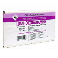 Витамин В12 5%-1мл №10 /ОХУ/ ам