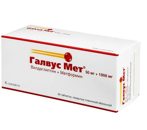 Гальвус Мет 50/1000мг №60 таб