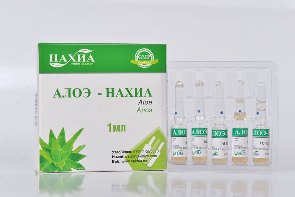 Алое 1мл №10 /Нахиа/тарилгын уусмал