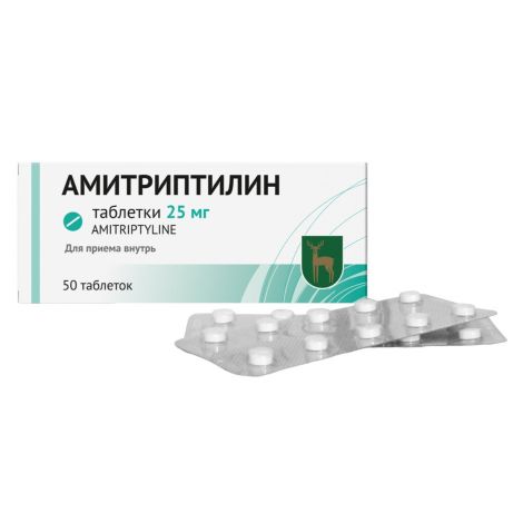 [11885] Амитриптилин 25мг №50 таб