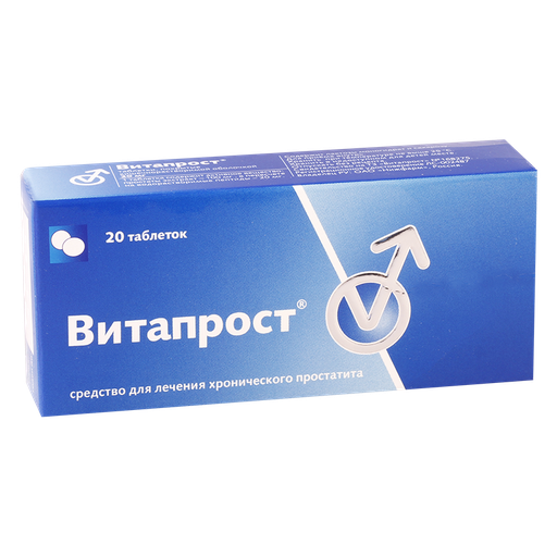 [11151] Витапрост 20мг №20 таб - Nizhpharm JSC