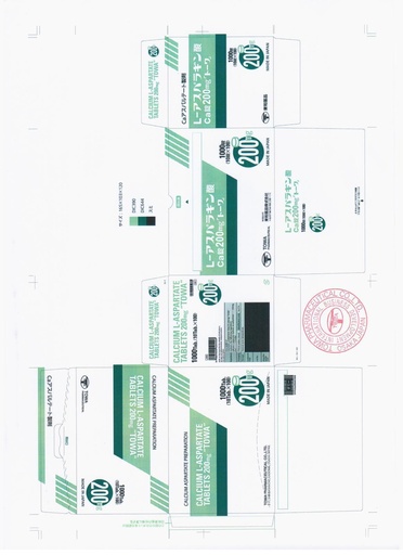 [10681] Кальци L-Аспарат 200мг №10 /Towa/ таб - Towa Pharmaceutical Co.,Ltd