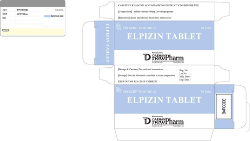 [11268] Элпизин 60мг №30 таб - Dae Han New Pharm Co.,Ltd