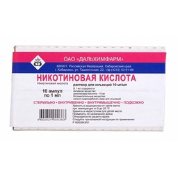 [12012] Никотинхүчил 1%-1мл №10 /ОХУ/ ам - Dalchempharm OJSC