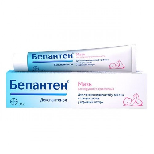 [10462] Бепантен 30гр №1 мазь - GP Grenzach Produktions GmbH