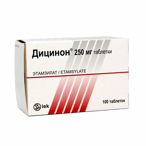 [11543] Дицинон 250мг №100 таб - Lek Pharmaceuticals d.d,