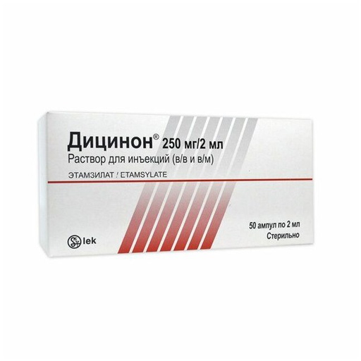 [11544] Дицинон 250мг/2мл №50 ам - Lek Pharmaceuticals d.d,