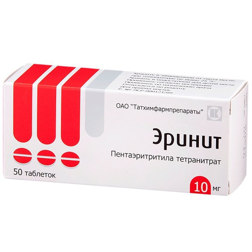 [10403] Эринит 10мг №50 таб - Tatchempharmpreparaty JSC